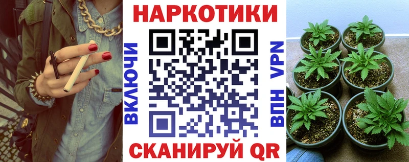 Хочу наркоту Прохладный МЕГА зеркало  Канабис  КОКАИН 