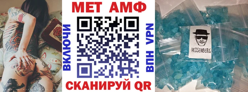 Амфетамин Розовый  купить наркотики цена  сайты даркнета телеграм  Прохладный 