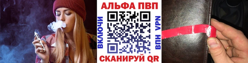 А ПВП Crystall  Прохладный 