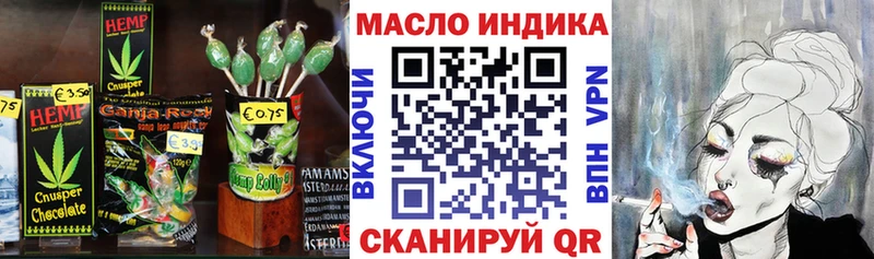 мега   Прохладный  Cannafood марихуана 