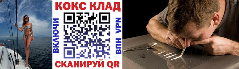 COCAIN Боливия  kraken онион  Прохладный  что такое наркотик 