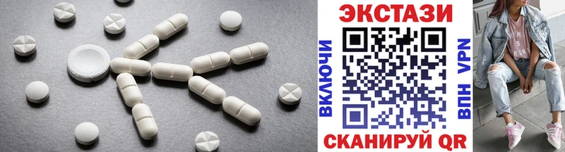 Ecstasy 280 MDMA  Прохладный 