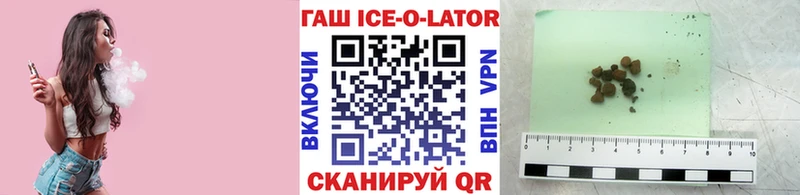 ГАШИШ Изолятор  дарнет шоп  Прохладный 