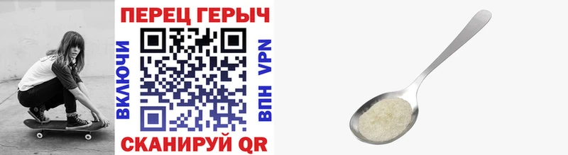 KRAKEN ТОР  Прохладный  Героин хмурый  где можно купить наркотик 