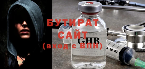 спайс Балабаново