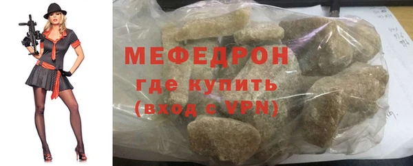 спайс Балабаново