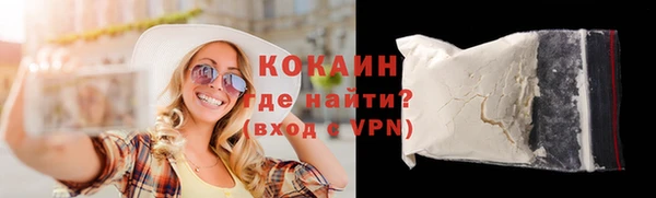 MDMA Premium VHQ Армянск