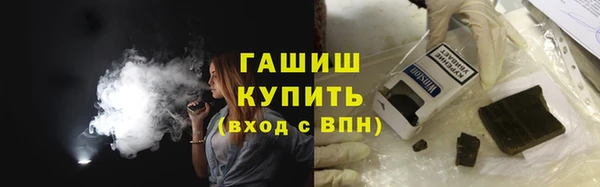 спайс Балабаново