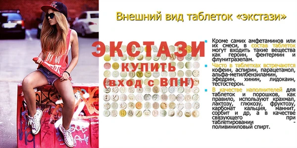 метадон Балахна