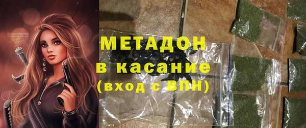 MDMA Premium VHQ Армянск