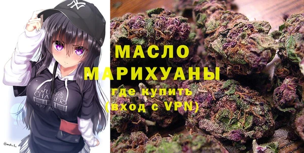 MDMA Premium VHQ Армянск