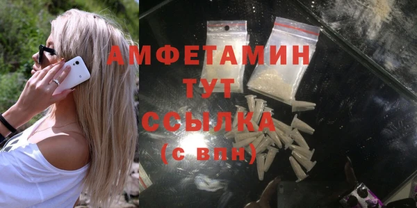 метадон Балахна