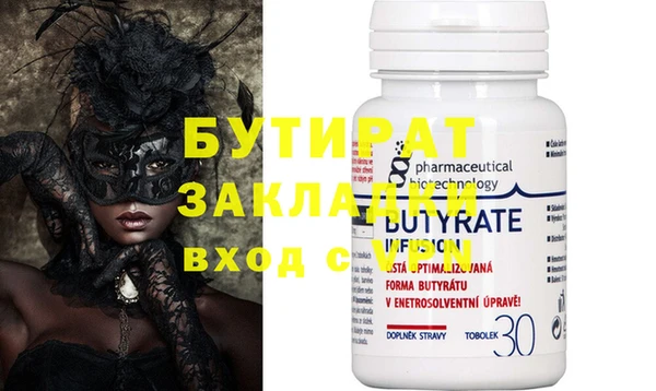 метадон Балахна
