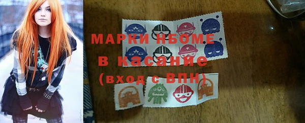 метадон Балахна
