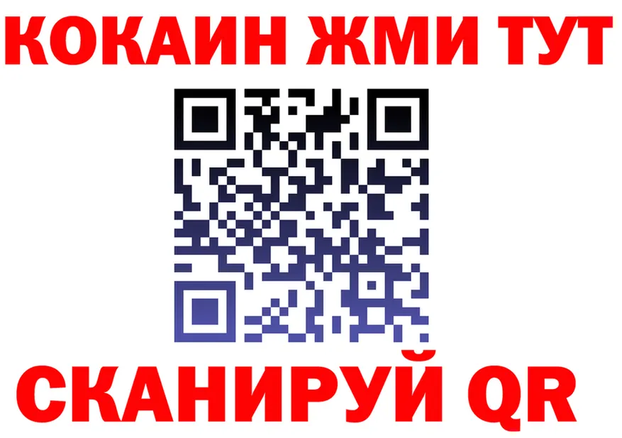 A-PVP СК КРИС маркетплейс shop блэк спрут Прохладный