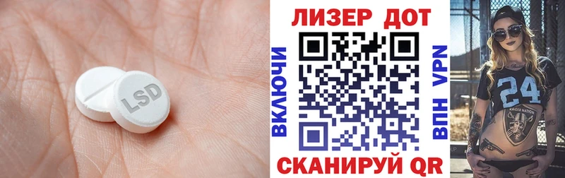 закладка  Прохладный  Лсд 25 экстази ecstasy 