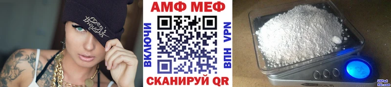 Метамфетамин витя купить Прохладный