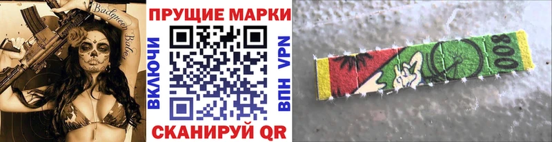 цены Прохладный Марки N-bome 1,5мг
